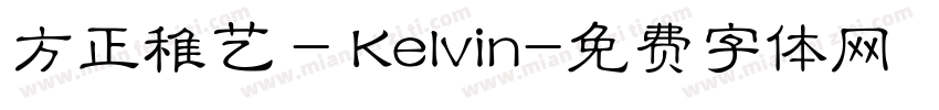 方正稚艺 - Kelvin字体转换